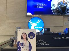 -瑞幸咖啡(解放碑英利大融城店)