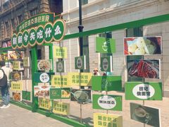 -中华巴洛克风情街