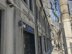 -衡山路(地铁站)