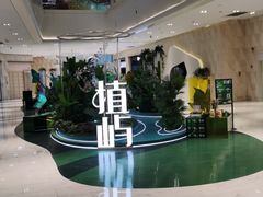 -杭州平安悦坊 PAFC LIVING