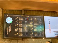 -湊湊火锅·茶憩(郑州绿地新都会店)