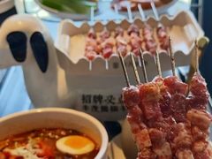 -丰茂烤串(公园店)