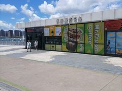 -五缘湾游艇帆船俱乐部
