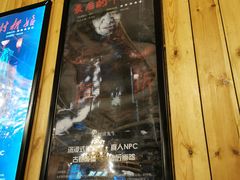 -明日世界密室轰趴·剧本桌游·箭馆团建(国贸店)