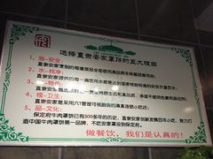 -直隶安家牛肉罩饼(建华店)