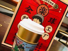 -LELECHA乐乐茶(上海五角场万达广场店)