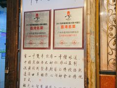 -粤·向群饭店(龙津东路总店)