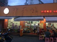门面-津品味小吃(大学湾店)