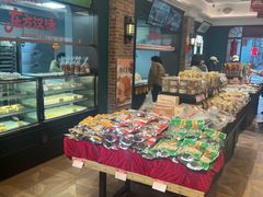 -曹祥泰(解放路店)
