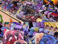 -天河城购物中心