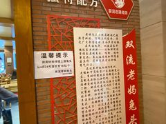 -双流老妈兔头(总店)