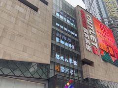 -阳光世纪奥特莱斯店