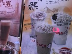 -CoCo都可(湖滨银泰店B区店)