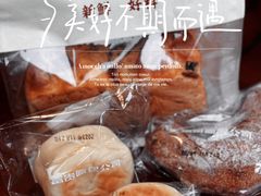 -富贵面包公司(运河店)