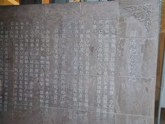 -望江楼公园