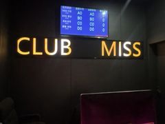 -BBO艺术中心·MISS CLUB