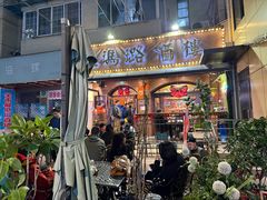 -三玛璐酒楼(汉口路店)