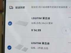 -宜家家居(高新商场店)