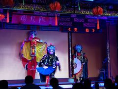 -盖碗儿梨园·变脸吐火·川剧(天府广场店)