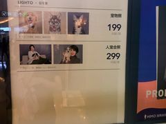 -海马体照相馆(天津世纪都会店)