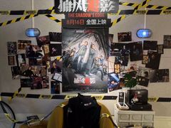 -Dinoo 片场咖啡(酒仙桥店)