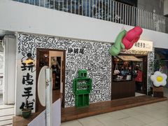-沙坡尾艺术西区