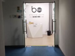 -bobo高端证件照工作室(三元桥店)