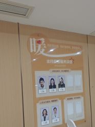 -南京康美美容医院·旗舰店