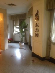 点击看大图 -海茱雅科技健康美容