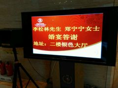 -长春海航长白山宾馆