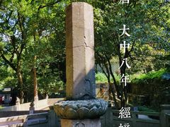 -宁波市保国寺古建筑博物馆