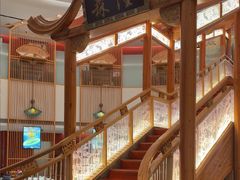 -森隆饭庄(崇文门新世界百货店)