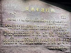 -沈阳“九·一八”历史博物馆