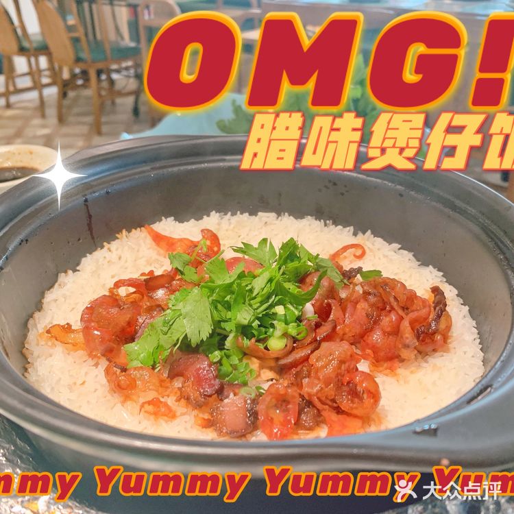 佛山好吃的椰子鸡火锅