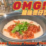 佛山好吃的椰子鸡火锅