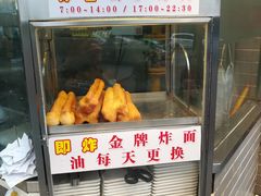-冠记·肠粉粥品专家(江南大道店)