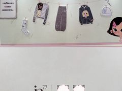 -杭州湖滨银泰in77