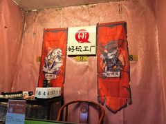 -好玩工厂剧情密室鹅鸭杀桌游