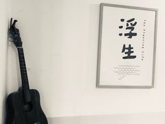 -小岛餐厅
