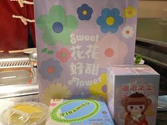 -好利来(回龙观西大街店)