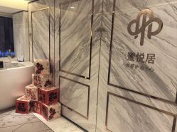 -蜜悦居月子中心(国金中心店)