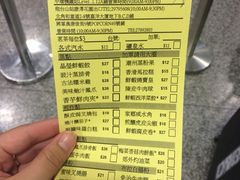 iphone_upload_pic-添好运点心专门店(中环IFC店)