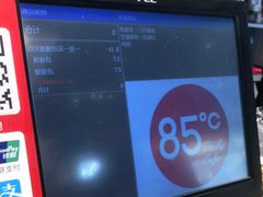 -85度C(生甜甜圈研究工坊·上海松江人民北路店)
