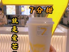 -7分甜(上海新天地广场店)