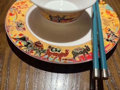 -相约·羊村小馆非遗手抓肉(七一酱园店)
