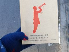 -中安之家北京中安宾馆(北京站同仁医院店)