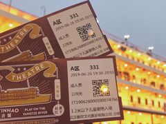 -武汉知音号