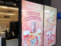 -瑞幸咖啡(西铁营万达广场店)