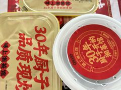 -味上湘菜馆(阿波罗店)