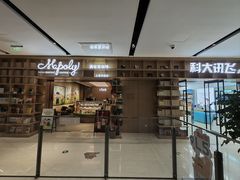 -上海书城(福州路店)